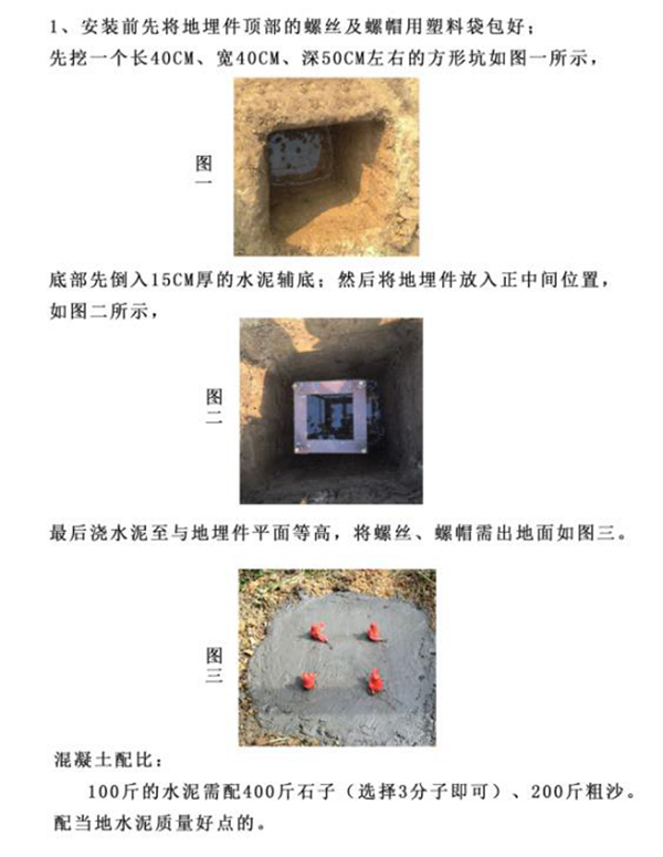 果冻传媒玛丽莲地笼安装方法